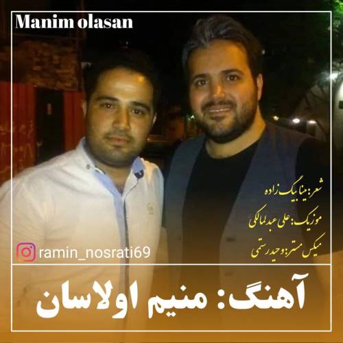 رامین نصرتی منیم اولاسان